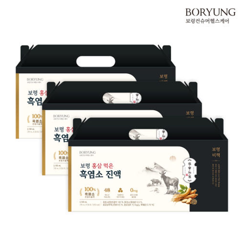 BORYUNG Pharmaceuticals Deep Concentrated Korean Black Goat Extract (90 Pouches) – 100% Korean Goat + 26 Herbal Ingredients | Simmered 48 Hours | No Cholesterol, No Trans Fat _ Made in Korea
